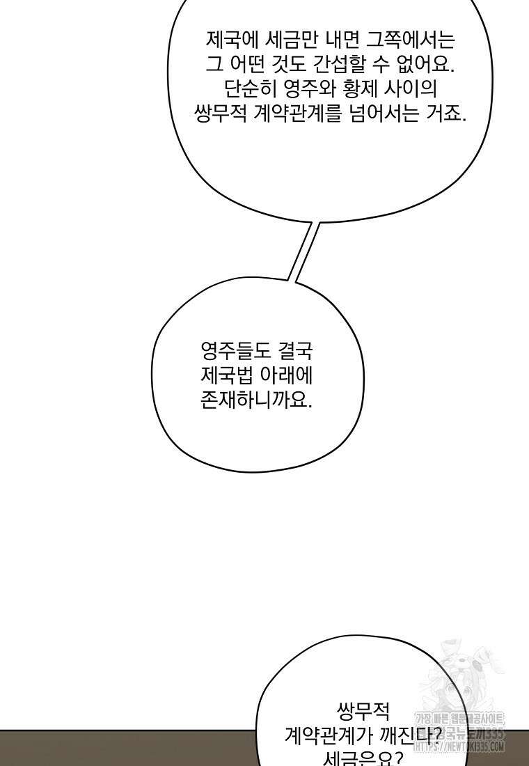 치트라 219화 10