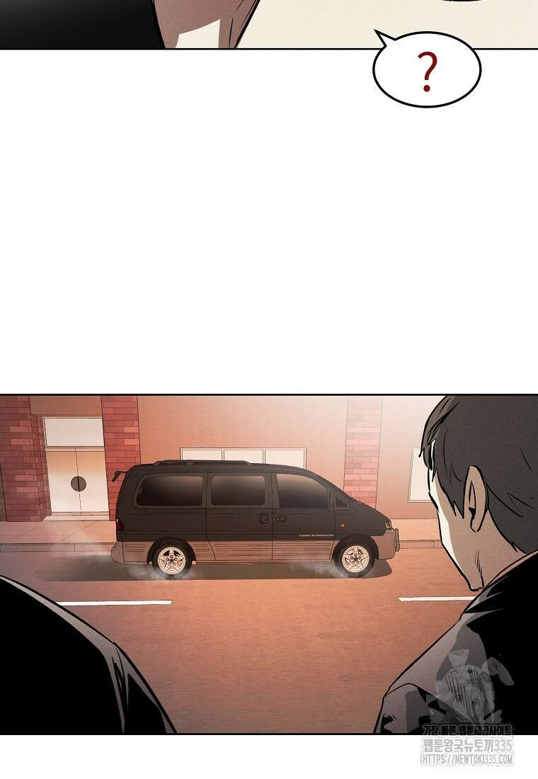 무적자 84화 4