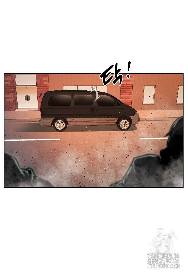 무적자 84화 10