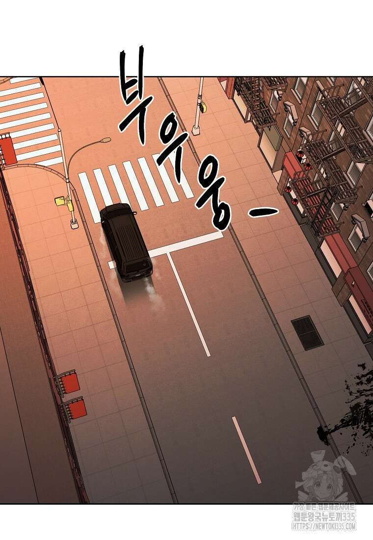 무적자 84화 11