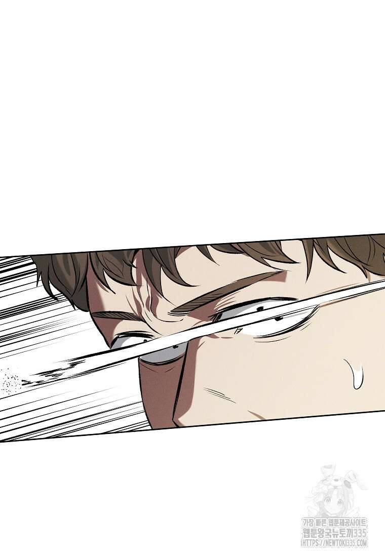 무적자 84화 18