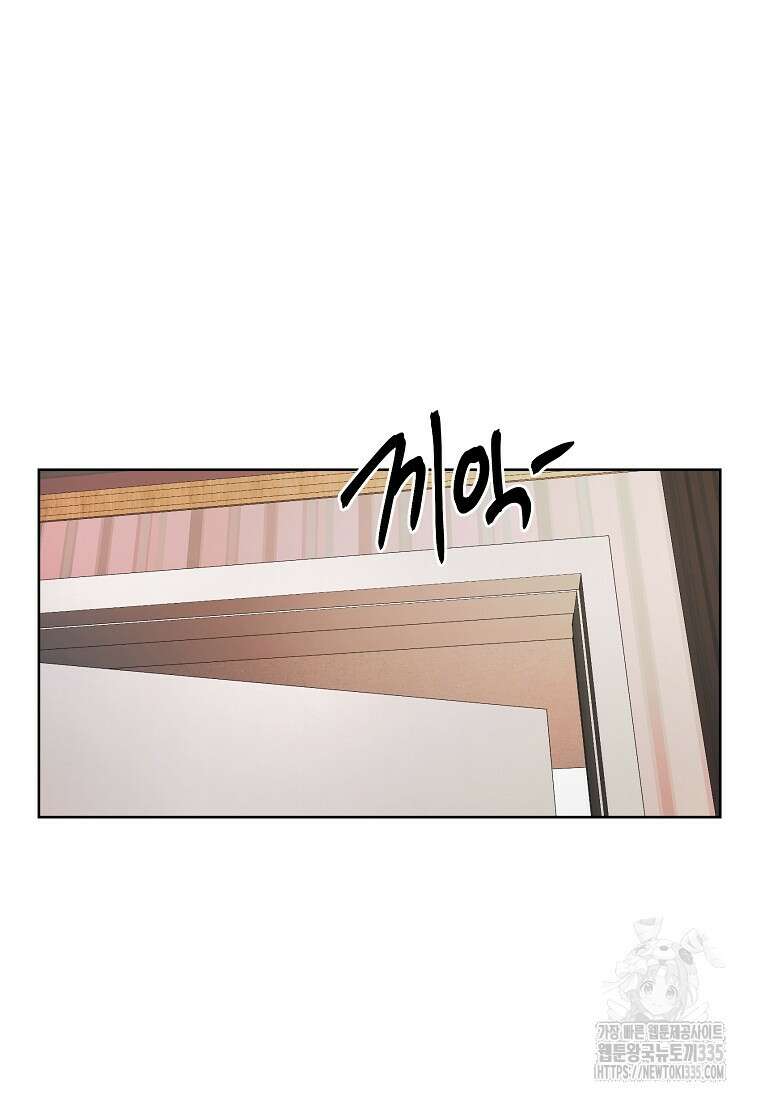 무적자 84화 55
