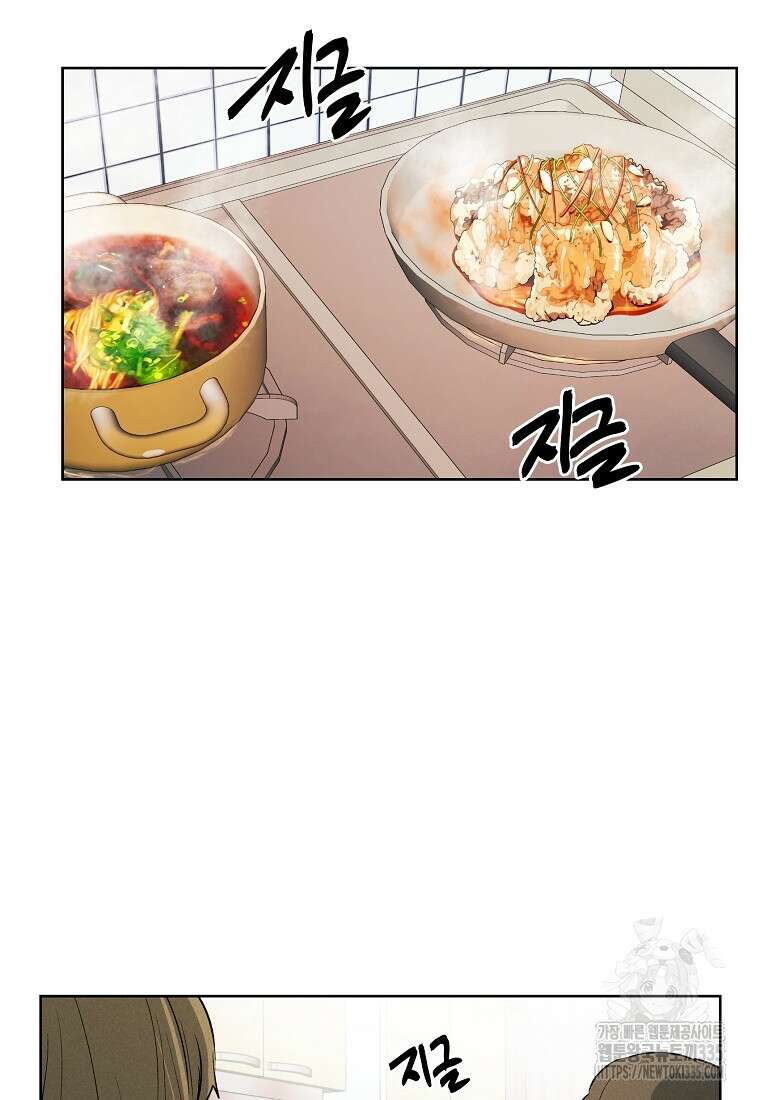 무적자 84화 61