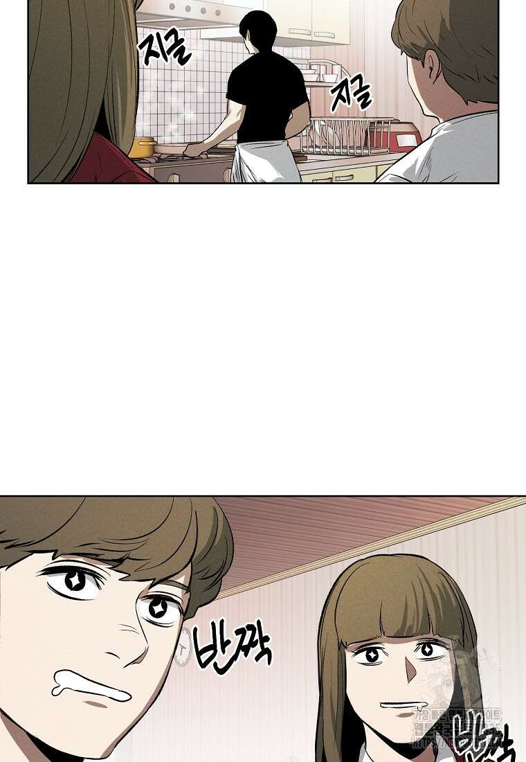 무적자 84화 62