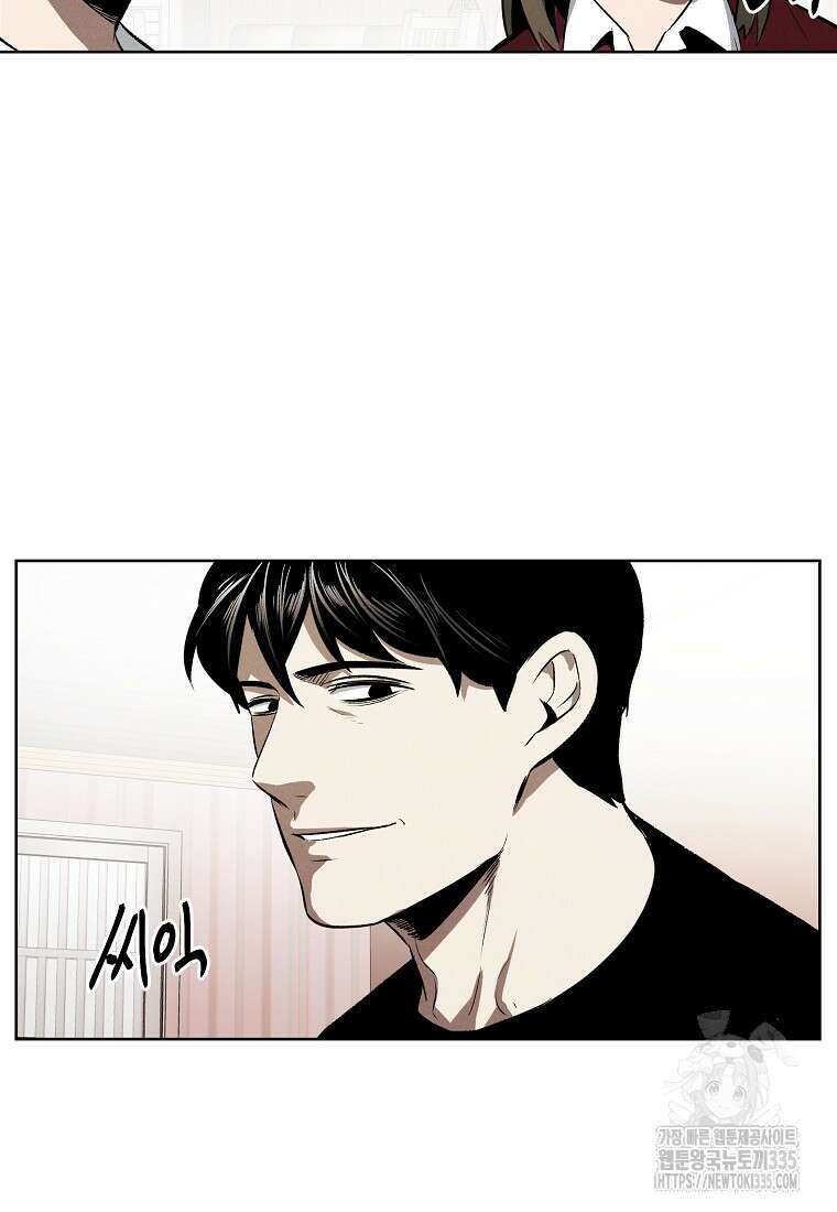 무적자 84화 63