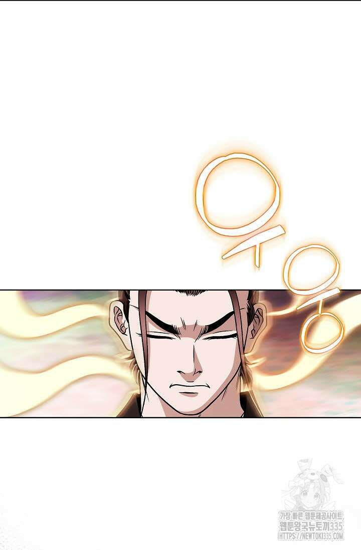 남궁세가 건달공자 83화 4