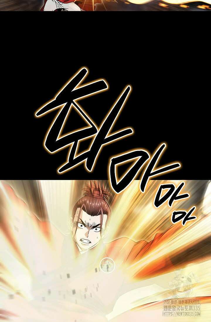 남궁세가 건달공자 83화 11
