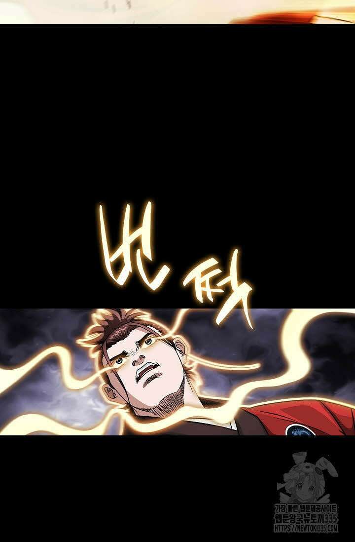 남궁세가 건달공자 83화 12