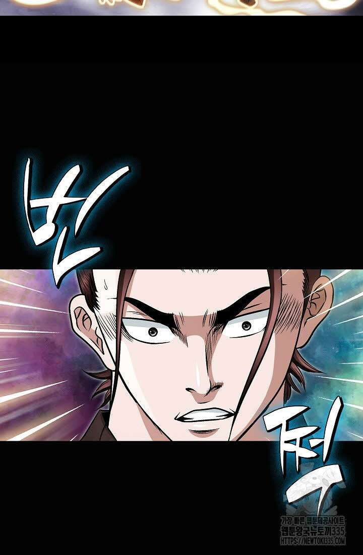 남궁세가 건달공자 83화 15