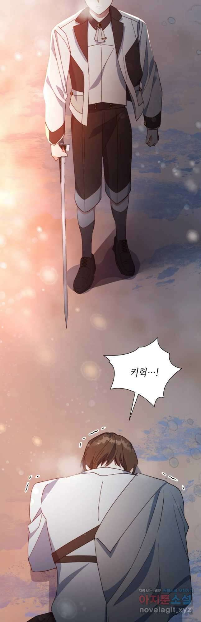 계약 부부는 밤마다 67화 3
