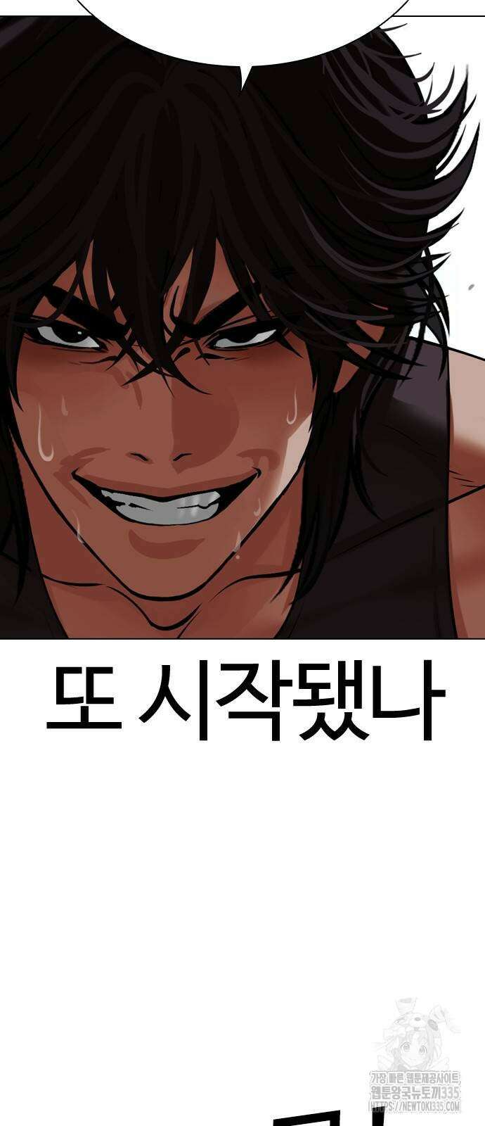 외모지상주의 498화 7
