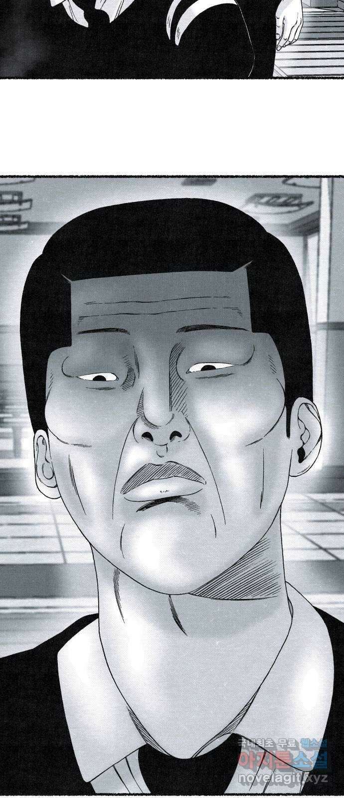 벌집 20화 41