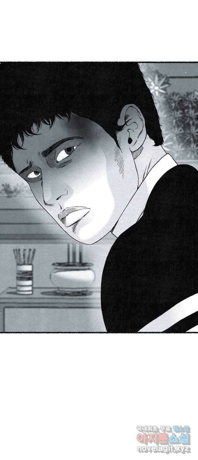 벌집 20화 42