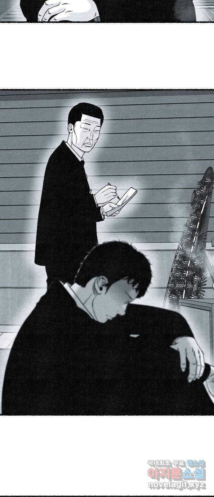 벌집 20화 48