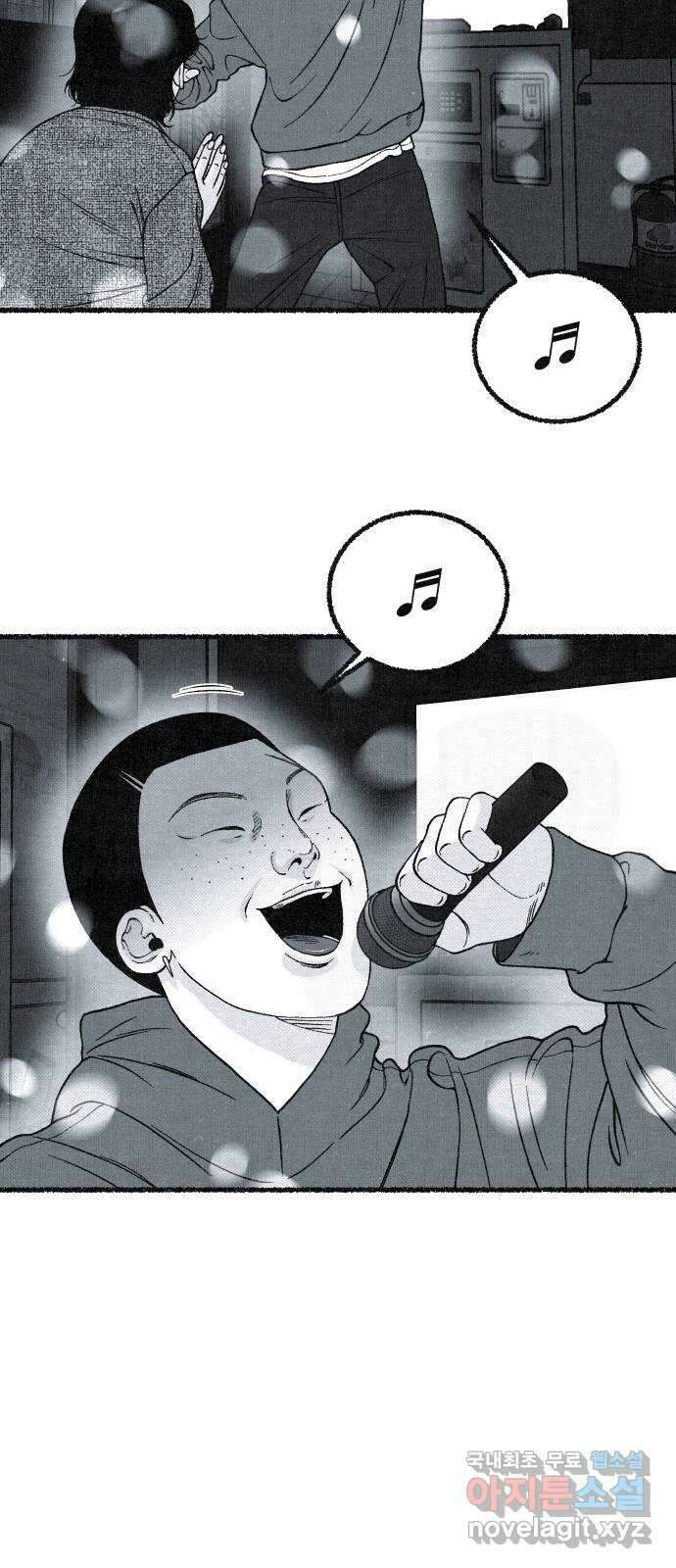 벌집 20화 72