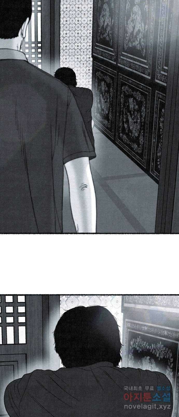 벌집 20화 90