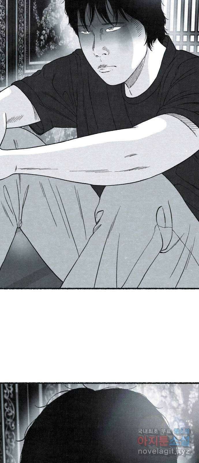 벌집 20화 92