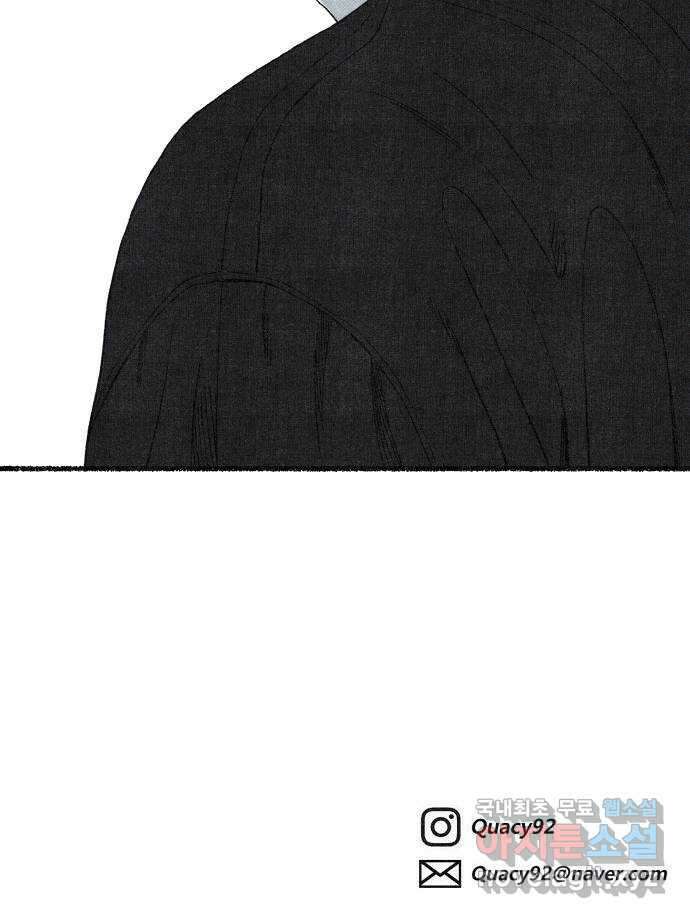 벌집 20화 118