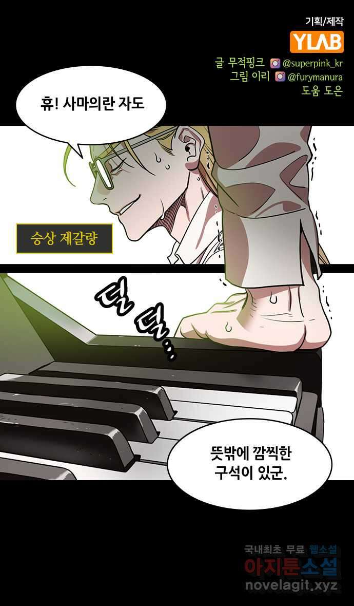 삼국지톡 출사표와 오장원의 별_15.2년 후 1
