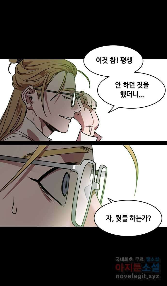 삼국지톡 출사표와 오장원의 별_15.2년 후 3