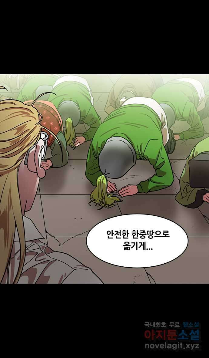 삼국지톡 출사표와 오장원의 별_15.2년 후 5
