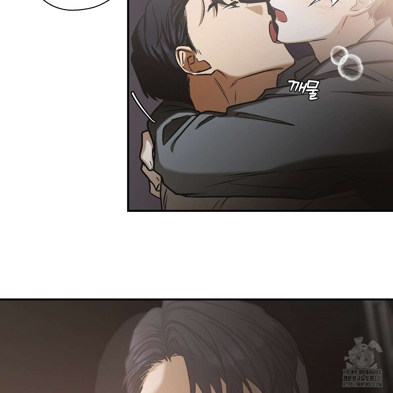 힐러 24화 7
