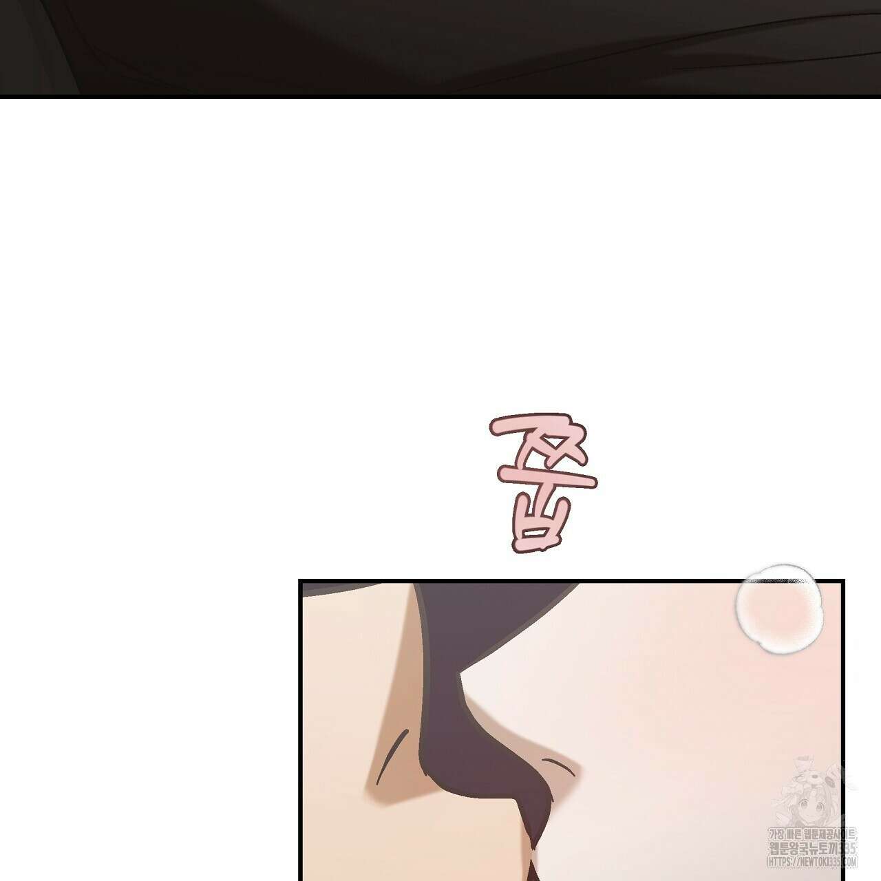 힐러 24화 13