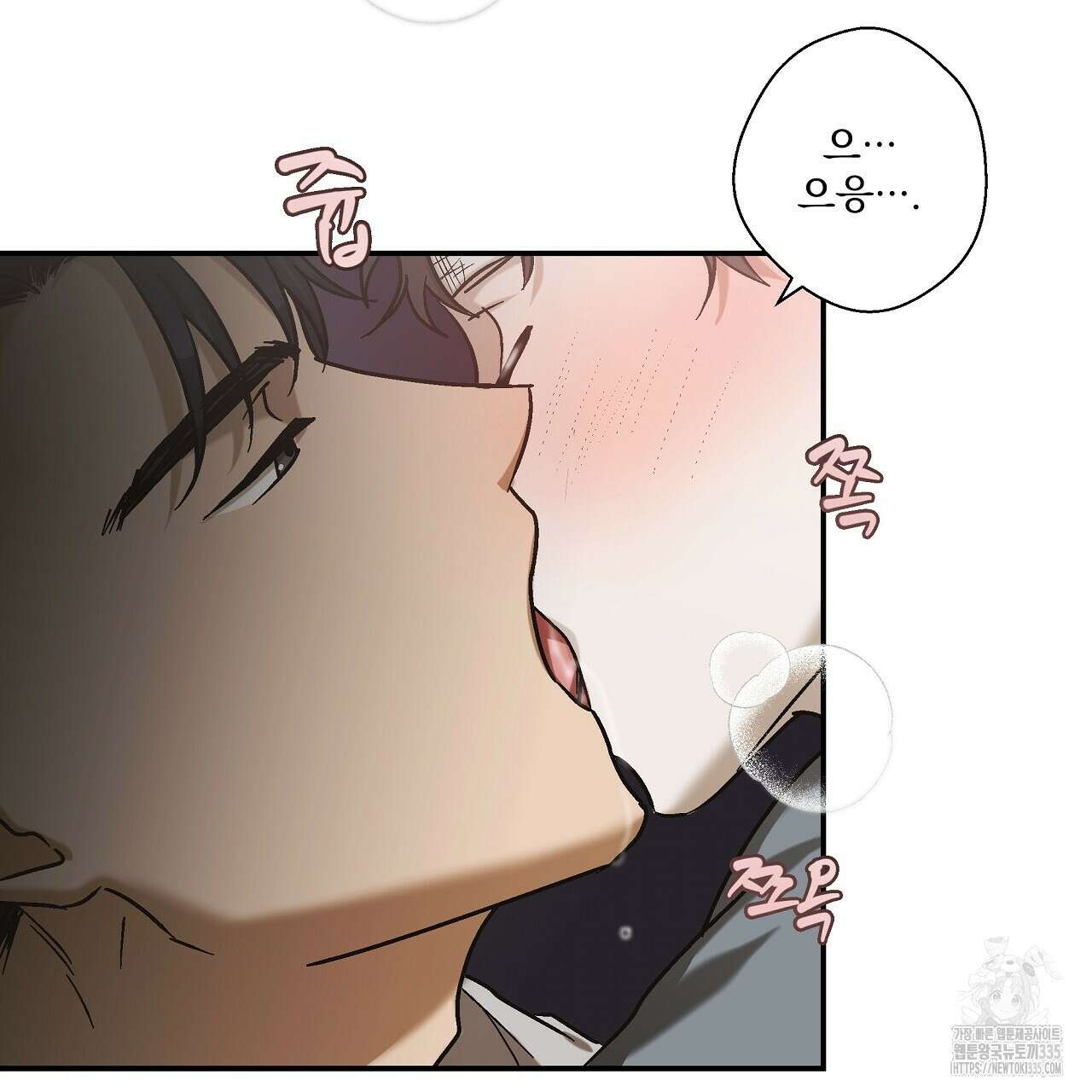 힐러 24화 15