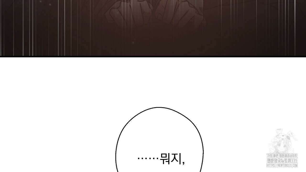 힐러 24화 22