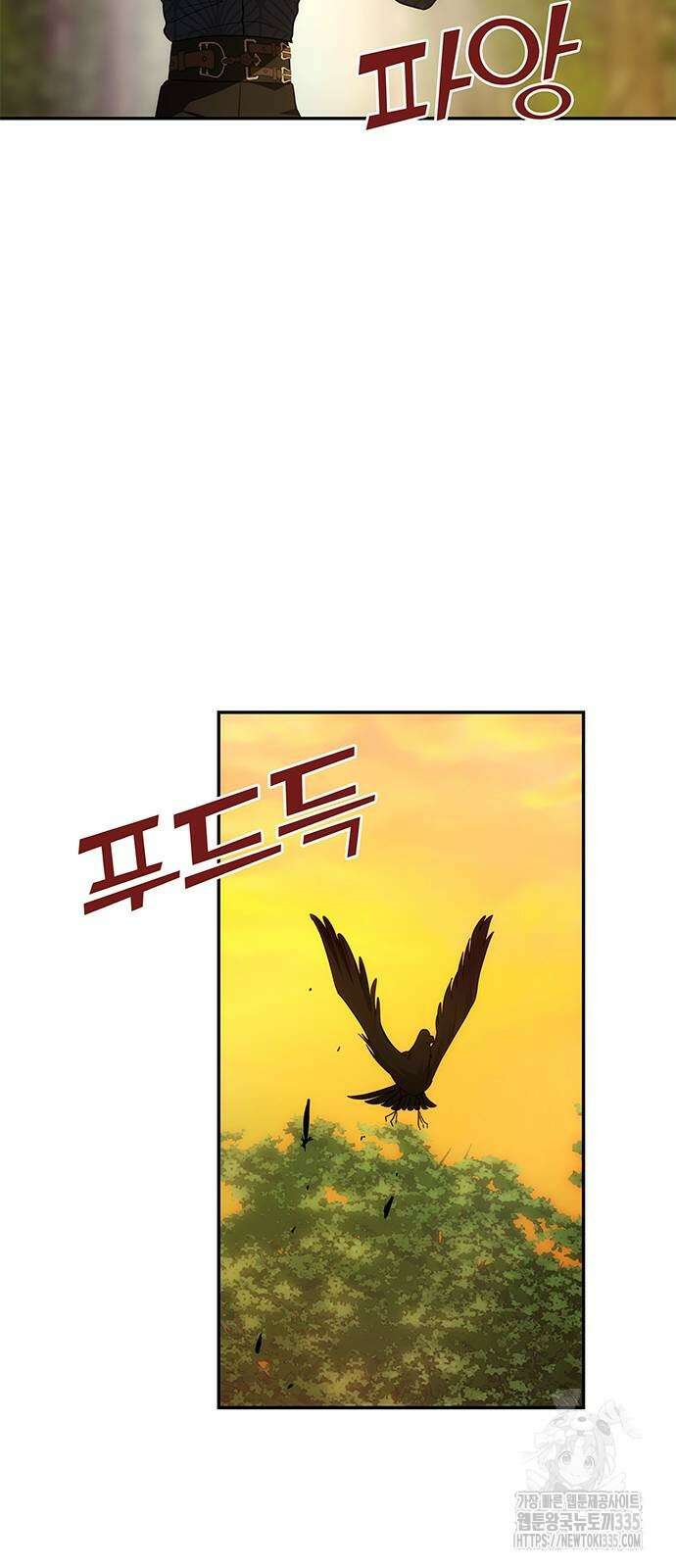 남편은 한 명으로 족하다 7화 17
