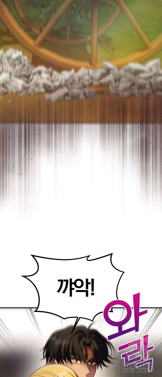 남편은 한 명으로 족하다 7화 73