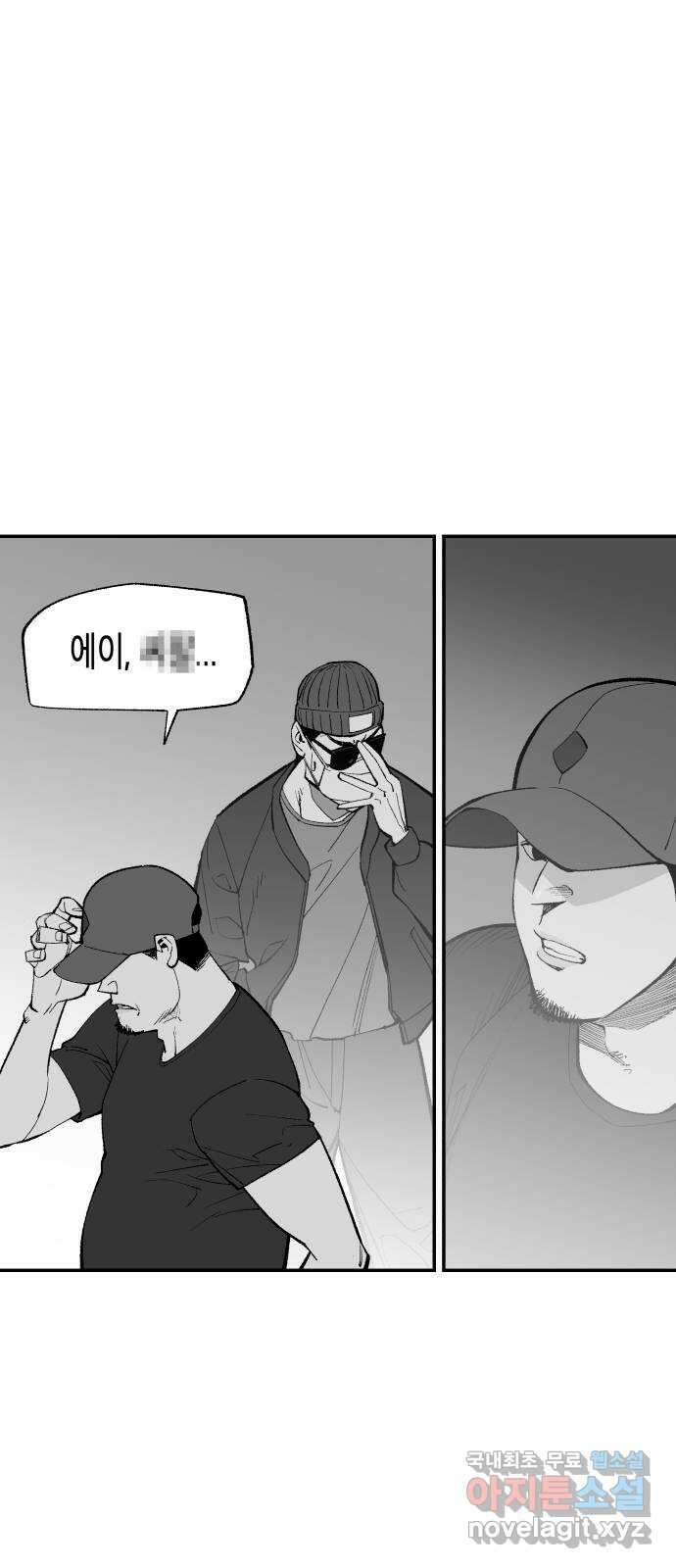 콜미로맨틱 17화 8