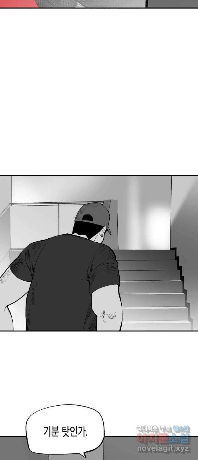 콜미로맨틱 17화 11