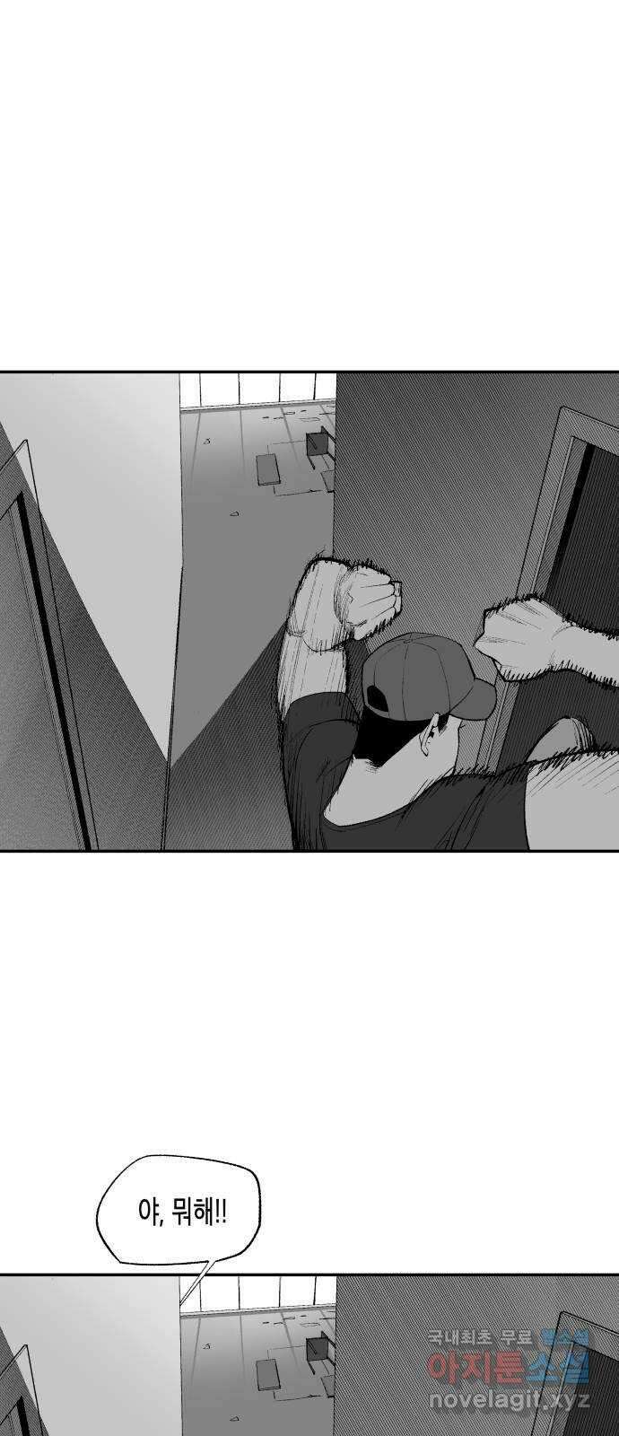 콜미로맨틱 17화 14