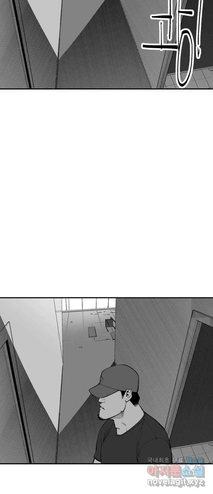 콜미로맨틱 17화 17