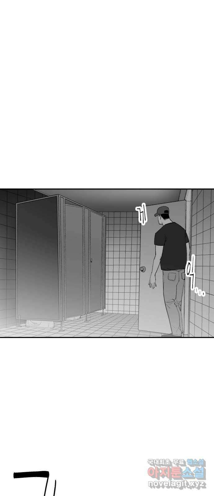 콜미로맨틱 17화 18
