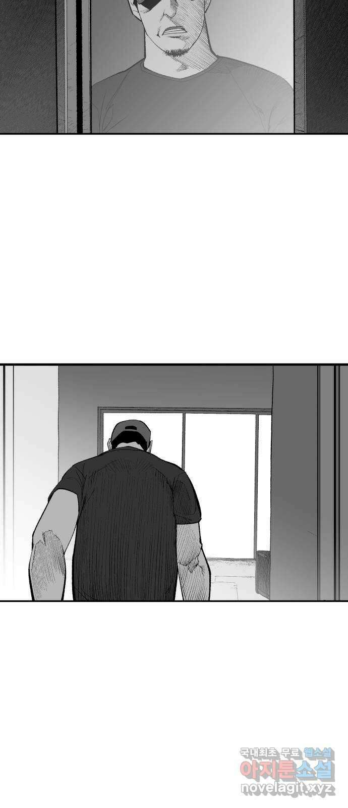 콜미로맨틱 17화 24