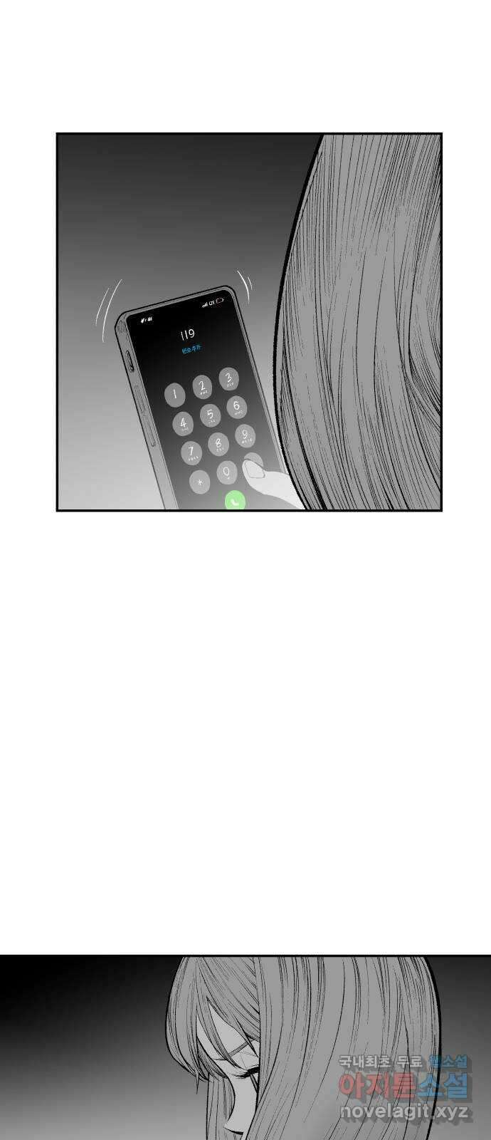 콜미로맨틱 17화 47