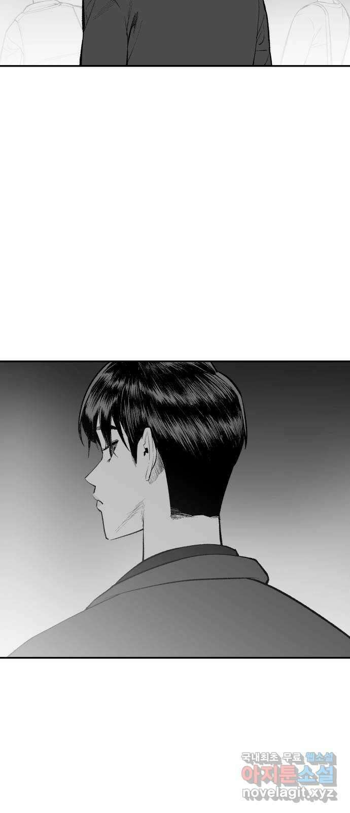 콜미로맨틱 17화 60