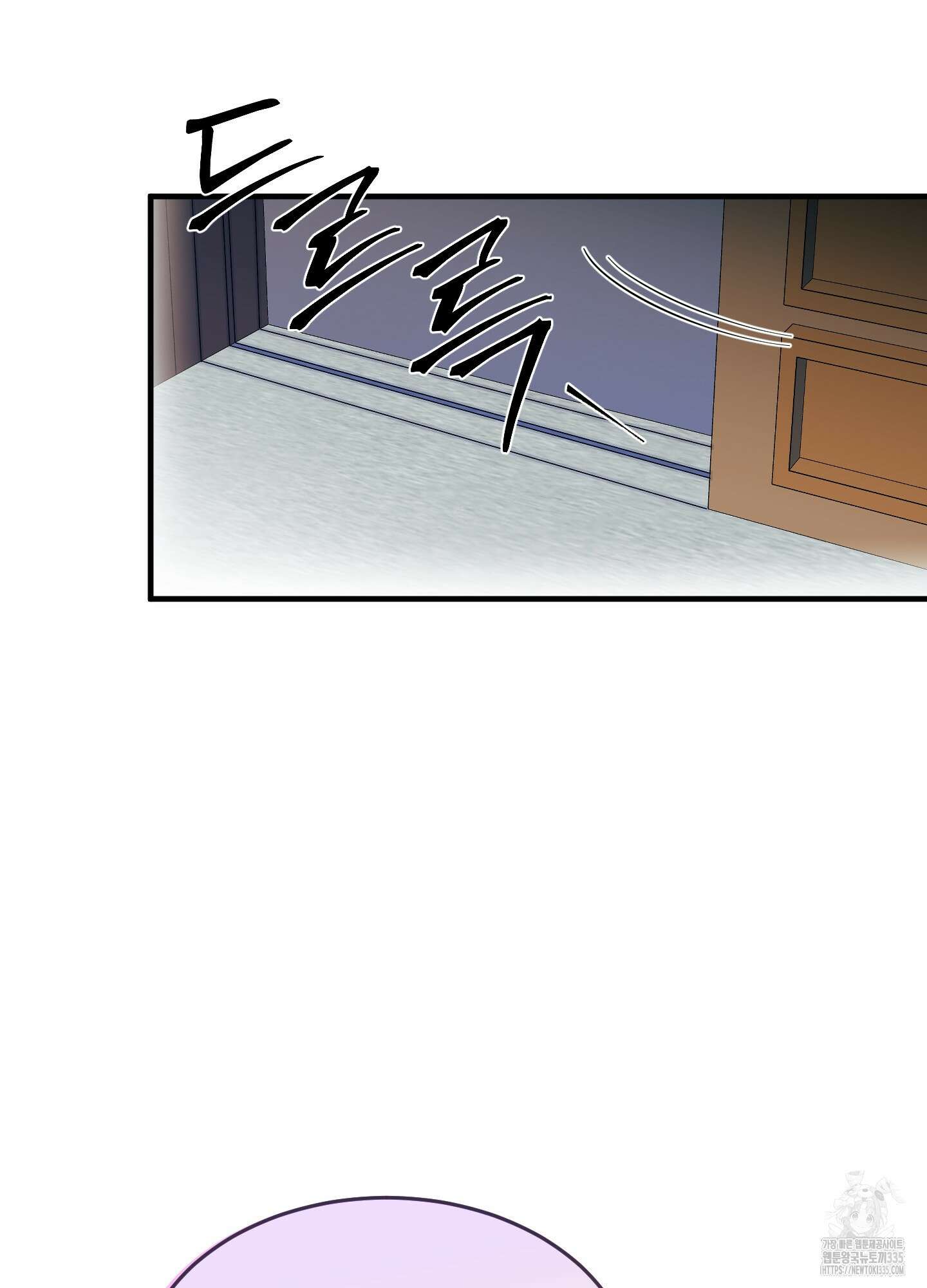 마교주의 첩으로 살아남기 10화 17