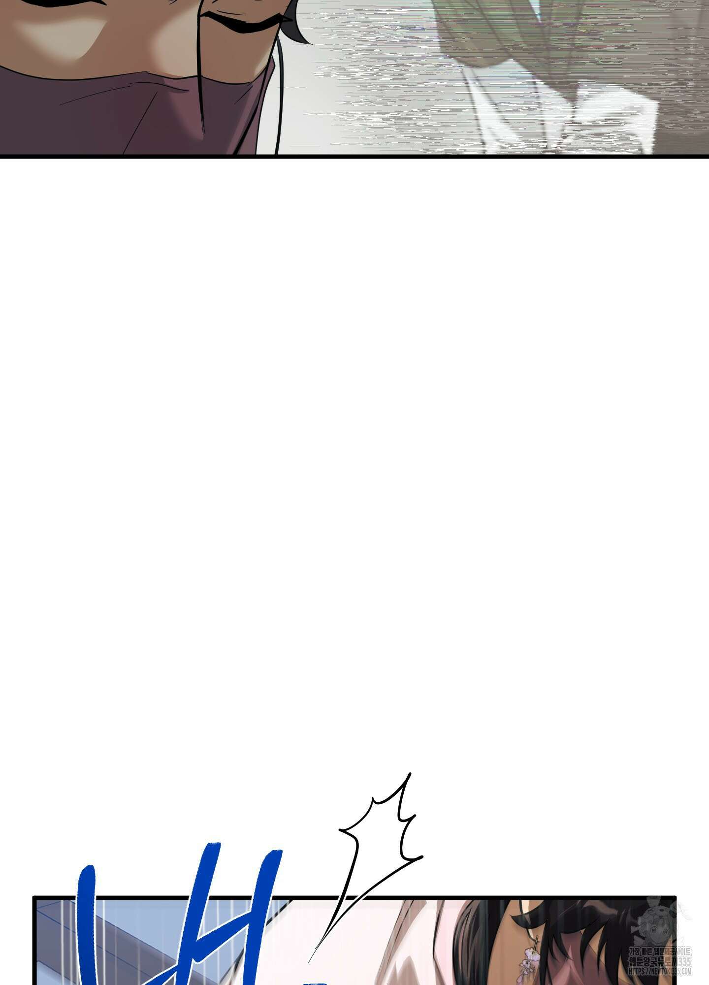 마교주의 첩으로 살아남기 10화 70