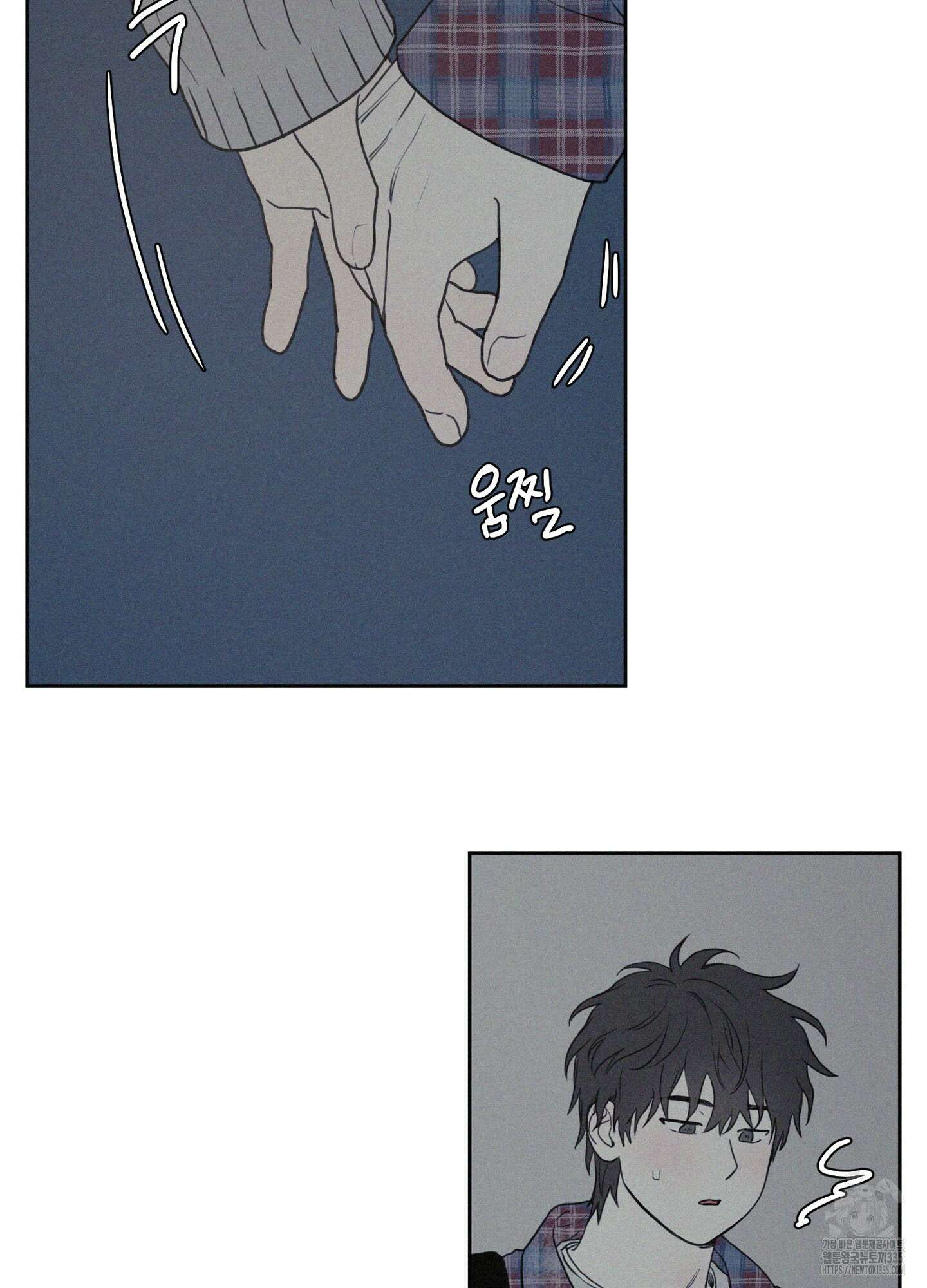 3XLOVE(쓰리엑스라지 러브) 3화 9