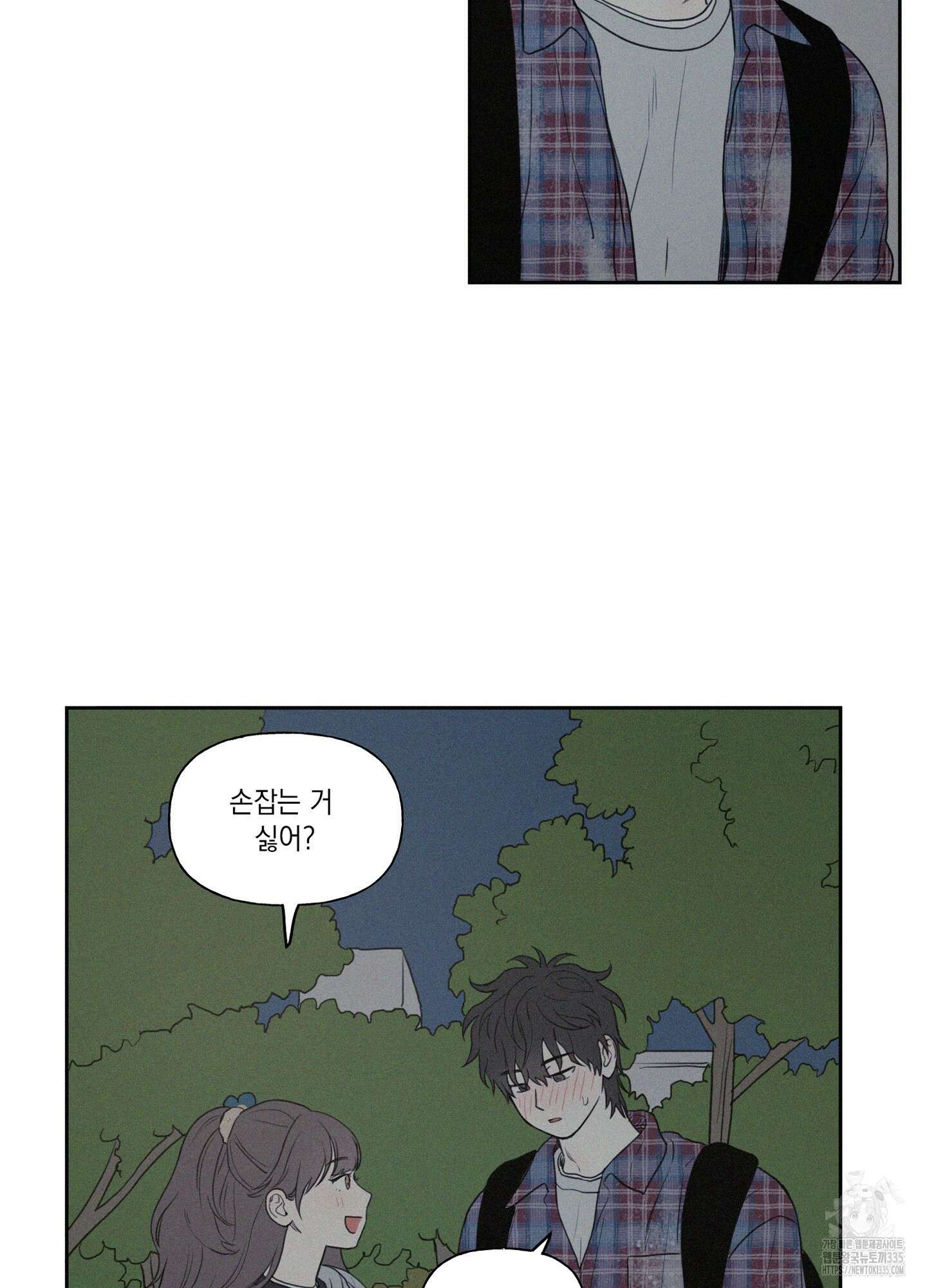 3XLOVE(쓰리엑스라지 러브) 3화 10