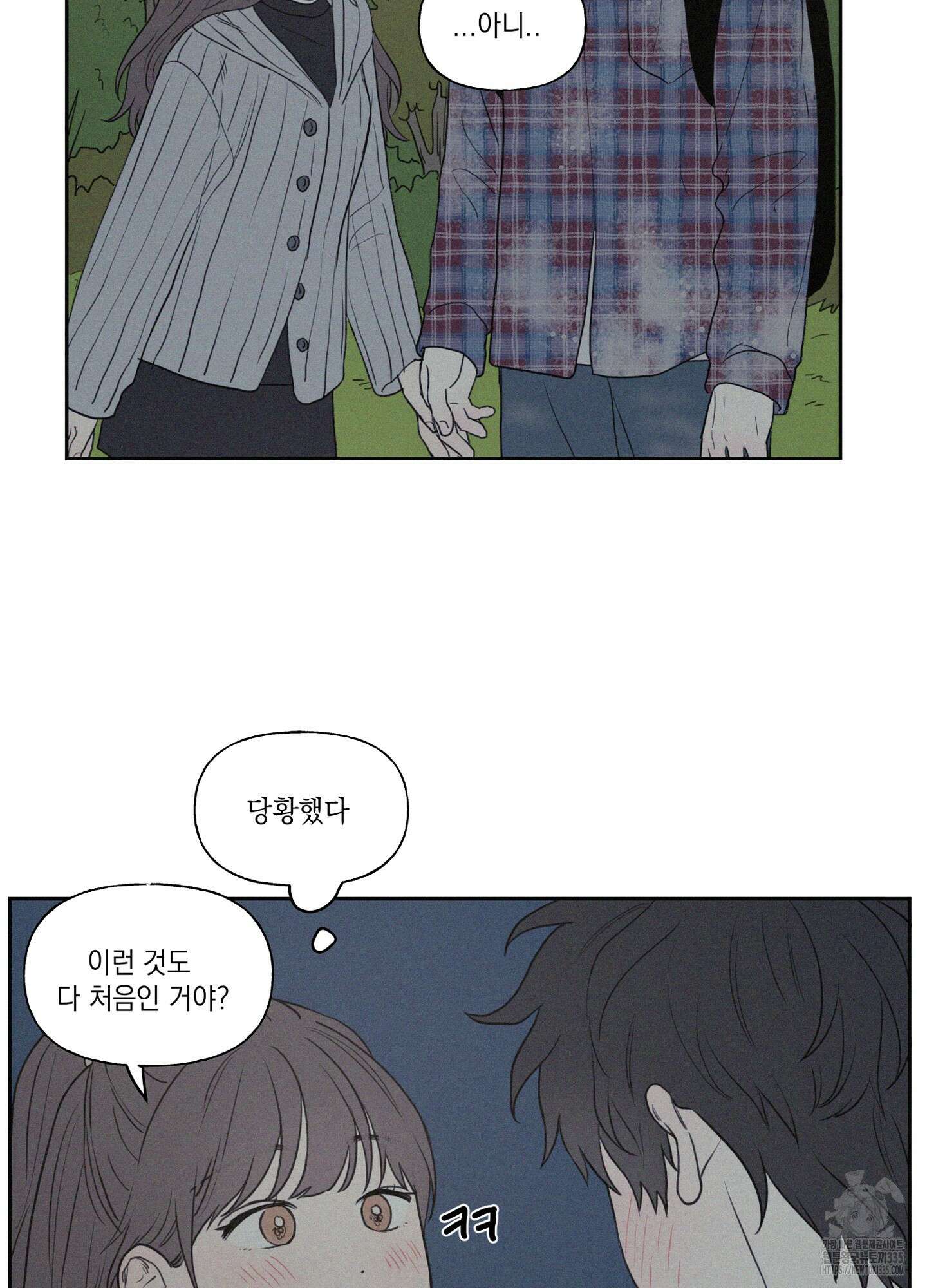 3XLOVE(쓰리엑스라지 러브) 3화 11