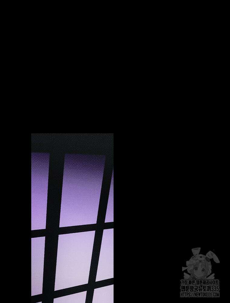 어떤 계모님의 메르헨 2부 69화 107