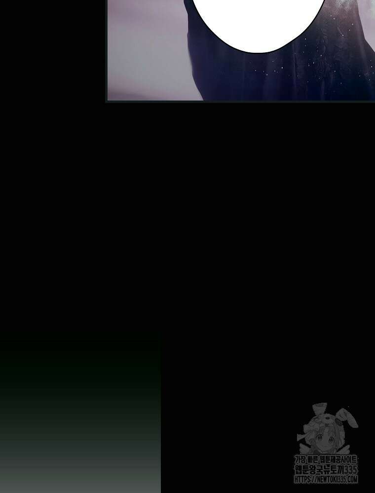 어떤 계모님의 메르헨 2부 69화 128