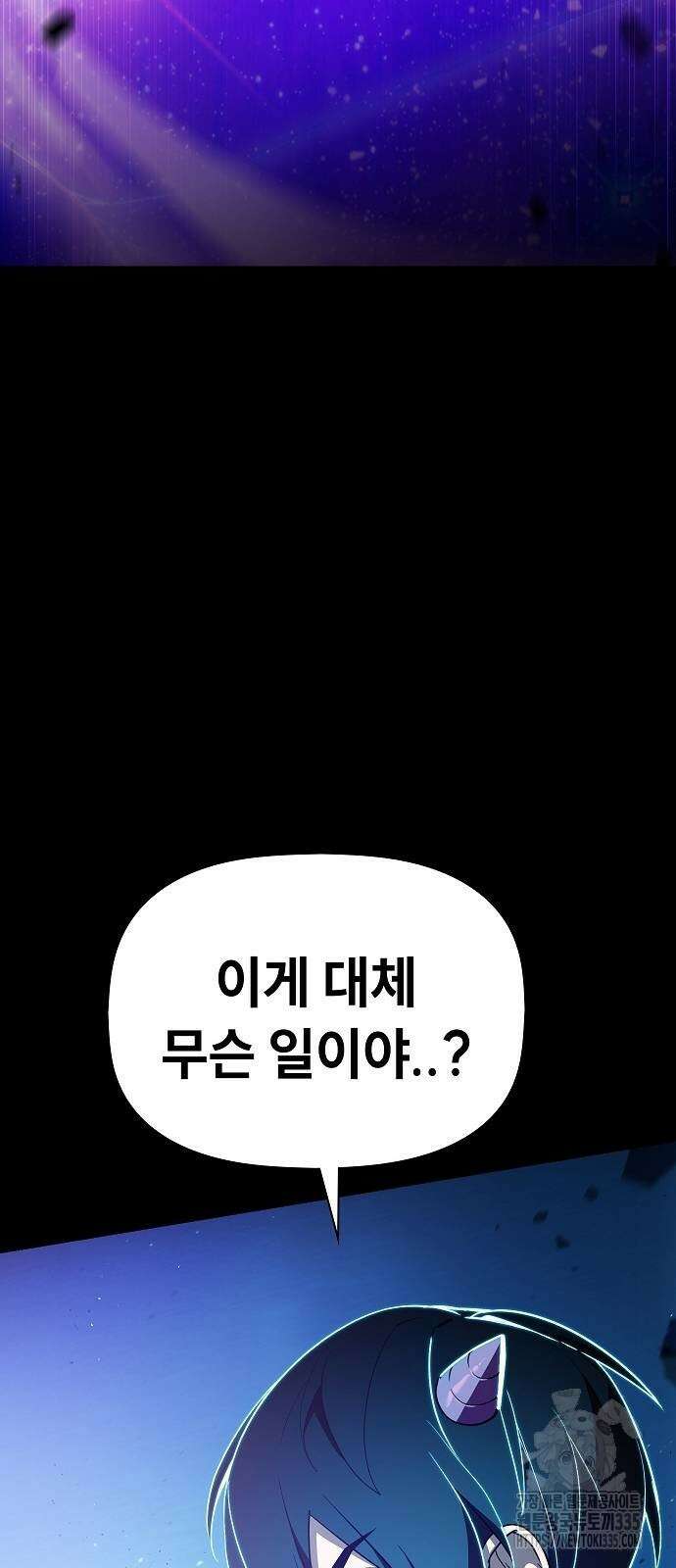 평화식당 60화 15