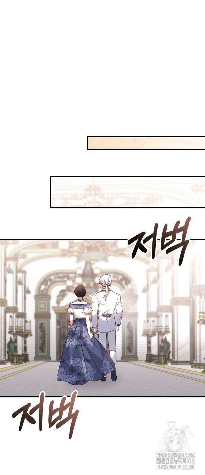 폭군님은 착하게 살고 싶어 66화 9