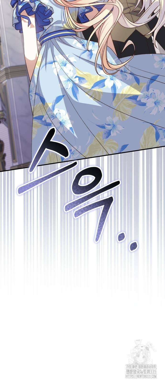 폭군님은 착하게 살고 싶어 66화 12