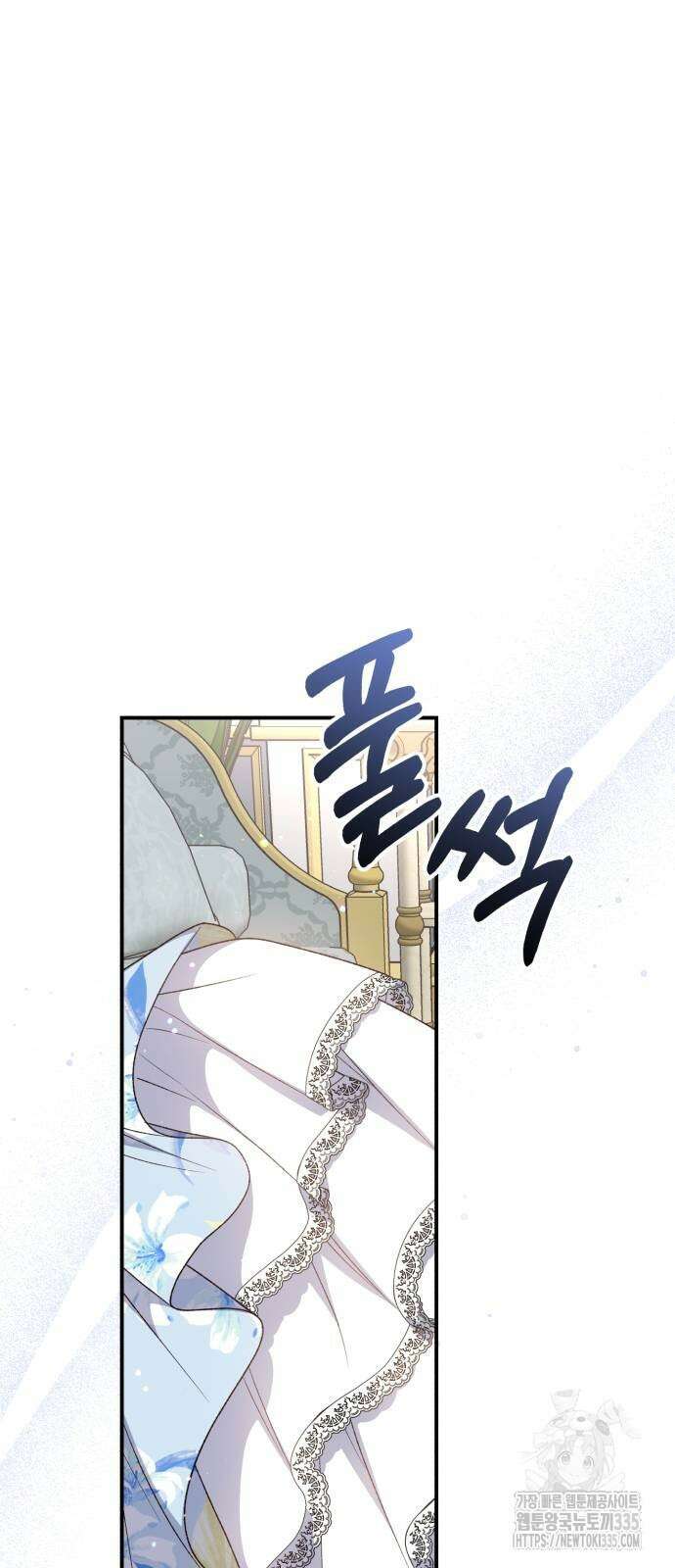 폭군님은 착하게 살고 싶어 66화 27
